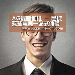 AG官方经销商感言二