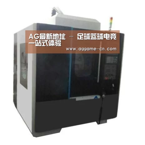 AG官方产品名称七