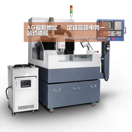 AG官方产品名称五
