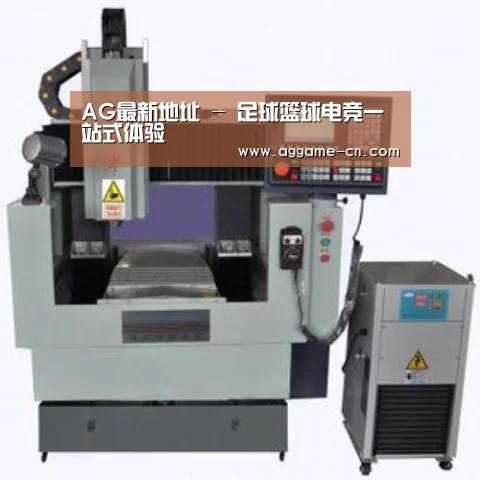 AG官方产品名称三