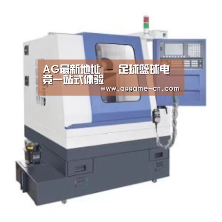AG官方产品名称四