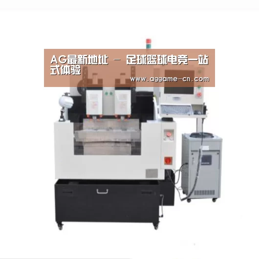 AG官方产品名称八