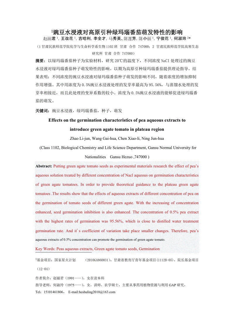 IEF2019湖南·马栏山电子竞技产业论坛在长沙举行_AG平台(图2) AG官方